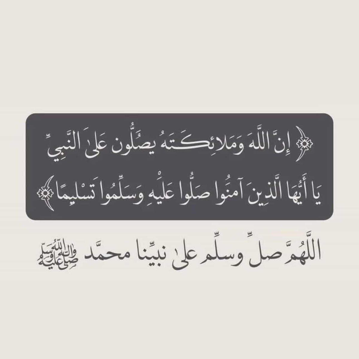 Mohamed Bin Khalfan๐ฆ๐ช (@bomuhair) on Twitter photo ุงูููู
ูู ููู
ุงูุฌู
ุนุฉ ุงูุชุจ ููุง ูุฑุญุงู ูุชูุณูุฑุงู ูุชูููู ูุงุฒุญ ููู ูู
ู ุงุซูู ุนุงุชููุง ูุงุตุฑู ุนูุง ูู ุณูุกู ูุฎูุจู ุงูููู
ุทูููุง ุจุงูุณูุงู
ูุงูุทู
ุฃูููุฉ ูุงูููุฑุ ุงูููู
ุชูููุง ูู ู
ู ุชูููุชูู
ุงูุฐูู ูุง ุฎูู ุนูููู
ููุง ูุญุฒููู ุงููููู
ุชุญููู ุงูุฃู
ููุงุช ุงูุชู ุงูุฏุนูุงูุง ุฅููู ูุง ุฃุฑุญู
ุงูุฑุงุญู
ูู
ุฌู
ุนุฉ ู
ุจุงุฑูุฉ ุงูููู
ูู ููู
ุงูุฌู
ุนุฉ ุงูุชุจ ููุง ูุฑุญุงู ูุชูุณูุฑุงู ูุชูููู ูุงุฒุญ ููู ูู
ู ุงุซูู ุนุงุชููุง ูุงุตุฑู ุนูุง ูู ุณูุกู ูุฎูุจู ุงูููู
ุทูููุง ุจุงูุณูุงู
ูุงูุทู
ุฃูููุฉ ูุงูููุฑุ ุงูููู
ุชูููุง ูู ู
ู ุชูููุชูู
ุงูุฐูู ูุง ุฎูู ุนูููู
ููุง ูุญุฒููู ุงููููู
ุชุญููู ุงูุฃู
ููุงุช ุงูุชู ุงูุฏุนูุงูุง ุฅููู ูุง ุฃุฑุญู
ุงูุฑุงุญู
ูู
ุฌู
ุนุฉ ู
ุจุงุฑูุฉ