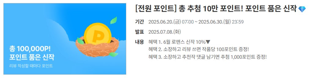 📬출간+RT

김진영(카스티엘) 작가님의 <보호 결혼> 리디북스 단행본 출간!🎉

안쓰러운 마음이 들어 결혼한다? 넌 그게 가능해?

#재회물 #서로짝사랑첫사랑

▶️buly.kr/5q7SmwN

소장 10% 할인 및 이벤트가 있으니, 관심과 사랑 부탁드려요~ 

RT해주신 분 중 1분께 🍸을 🎁 드립니다(07/04)