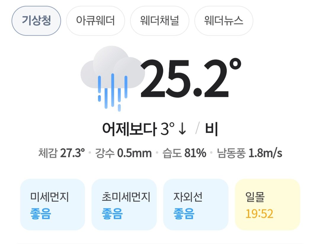Okja8_8's tweet photo. 버베모닝💓( @virtuals_io , @VaderResearch 모닝이라는 뜻) 
오늘 네마녀의 날인데
우리 추얼이랑 $VADER 는 잘 버텨줄까요?
날씨도 꿀꿀하고 시장상황도 불안불안하지만
즐거운 금요일이니
 모두 힘내시길바랍니다🥺💓 https://t.co/jeXWT3fEnU