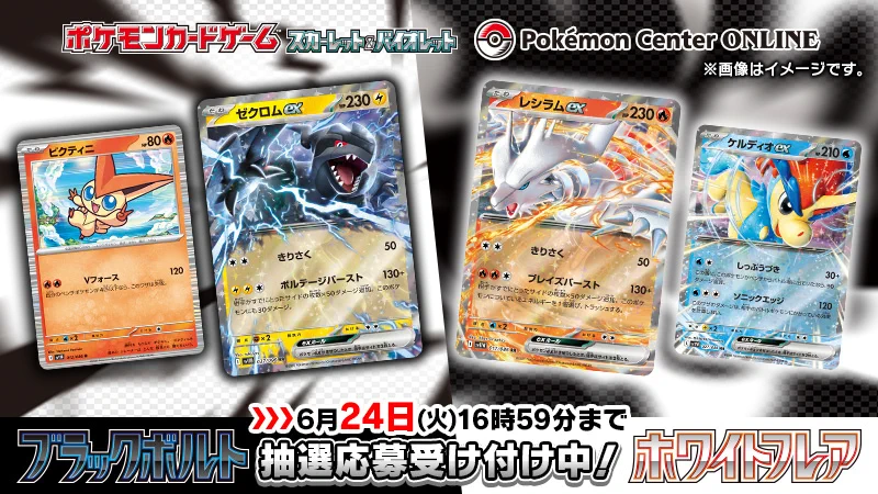 ポケモン公式 on X: 
