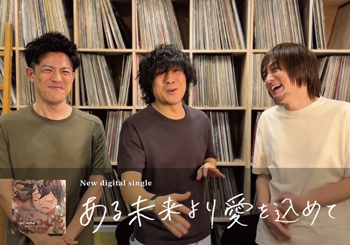 one room movie更新！
【comment】
「digital single『ある未来より愛を込めて』」本日リリース！」
oneroom.info/movies/list/al…