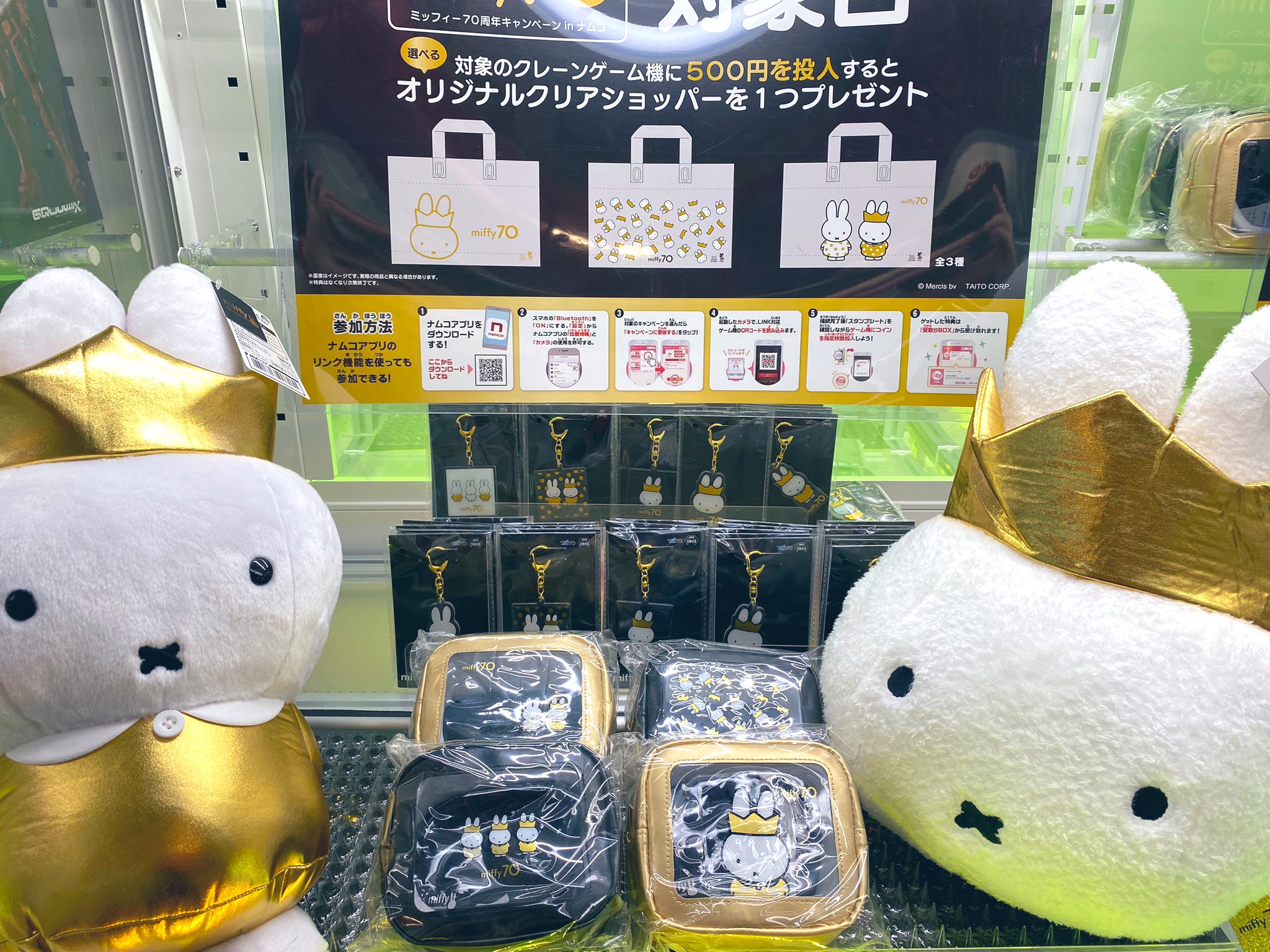 ⑦ ミッフィー　70th フェイスクッション 特大サイズぬいぐるみ　namco 3種 ミッフィー もこもこフェイスクッション 特大サイズ