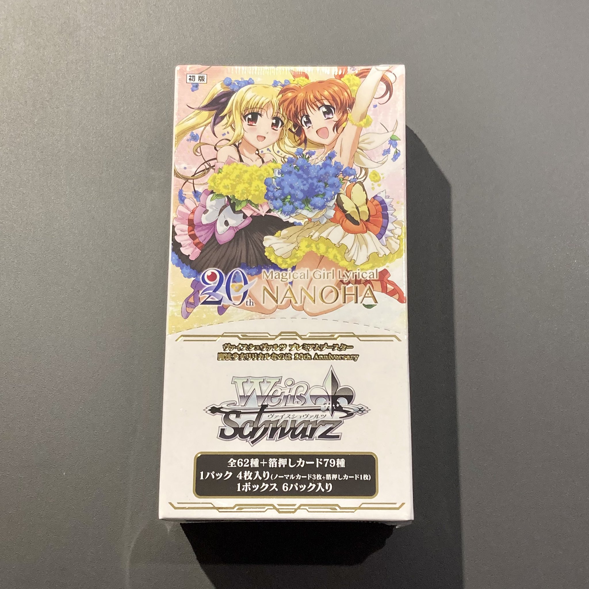 ○日本正規品○ ヴァイシュヴァ PSA10 RRR Valentine in Maid