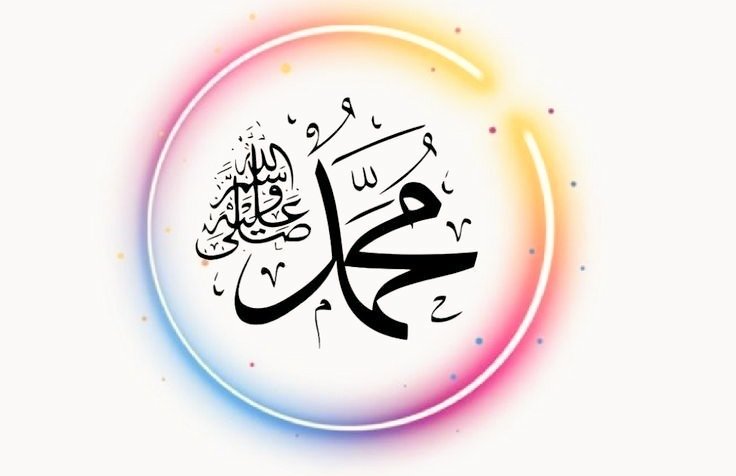 نبی کریم ﷺ نے فرمایا🍂

بداخلاقی نحوست ہے اور خوش اخلاقی برکت ہے

صلی اللہ علیہ والہ وسلم