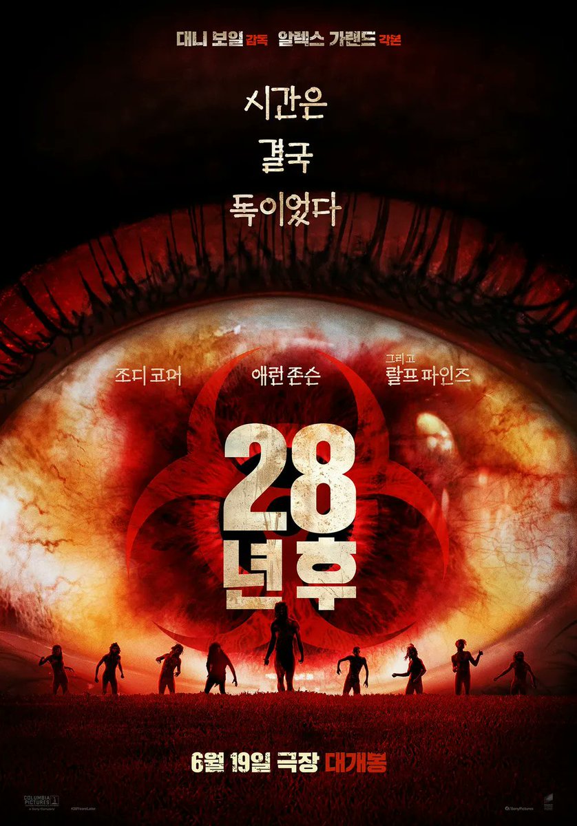 간만에 볼만한 영화 나왔습니다