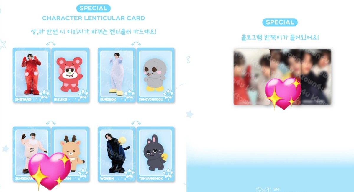 crystalsnowings's tweet photo. RIIZE PARK WE LITTLE RIIZE POPUP ライズ ポップアップ ラントレ スペシャル トレカ交換

【譲】レンチキュラー ソヒ

【求】同種ソンチャン or ソンチャン＆ソヒ ユニット(SPのみ)

アリツ埼玉以外の会場、リリイベ、SMT現地交換可。郵送可。
お気軽にお声掛け下さい🙇‍♀️ https://t.co/qUw6kaUlVH