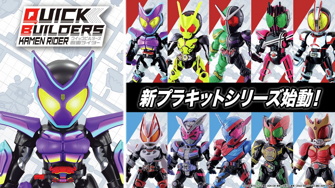 仮面ライダーおもちゃウェブ公式 on X: 