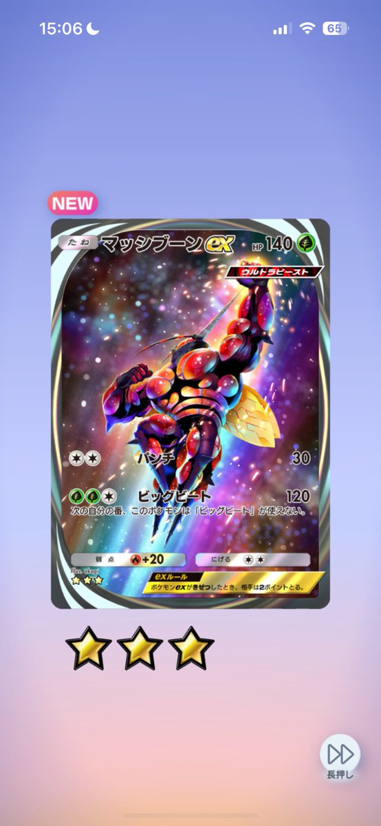 きりゅ (@kendyce) on Twitter photo 