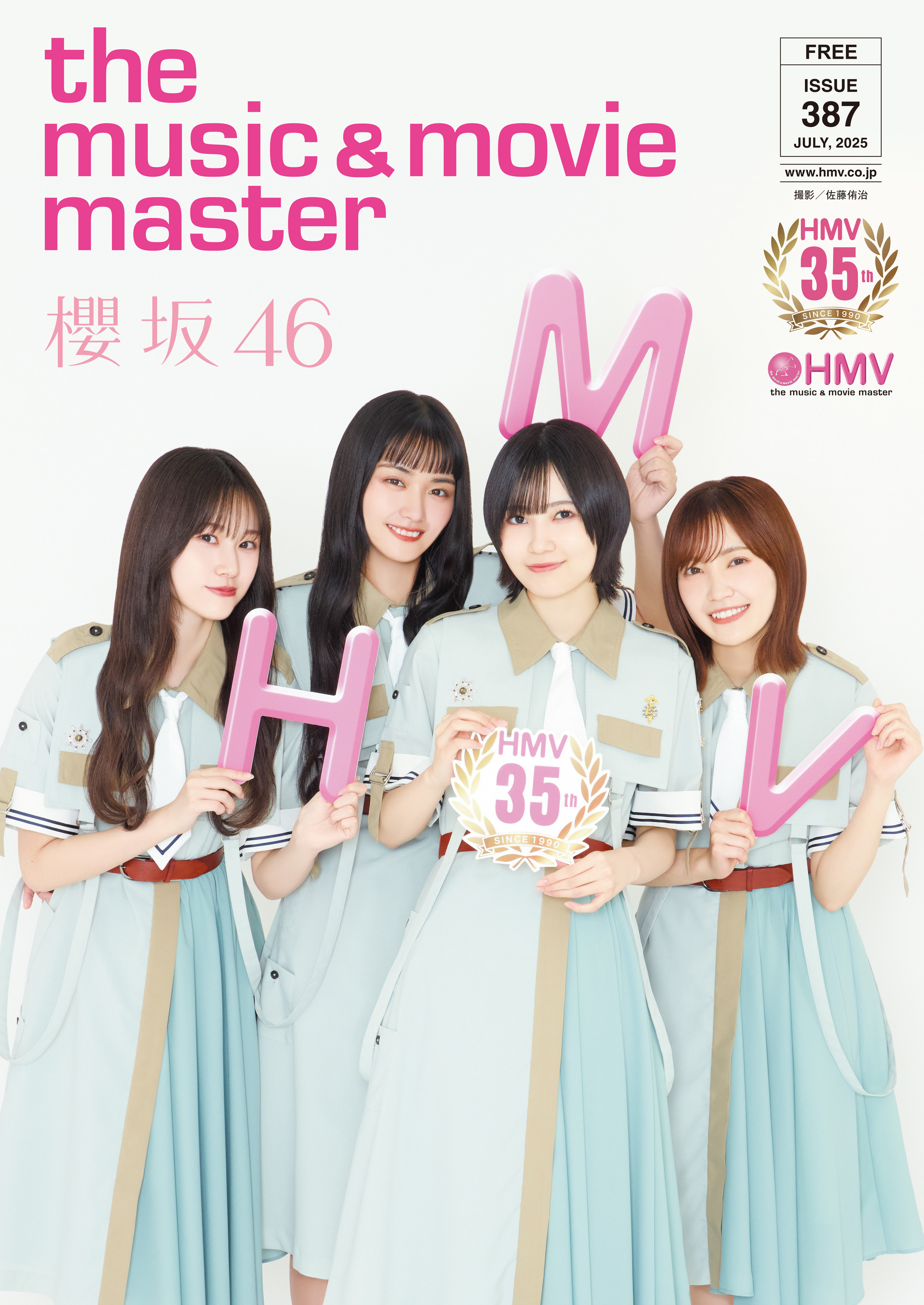 安い Hearts2Hearts イアン HMV オンライン トレカ - メルカリ