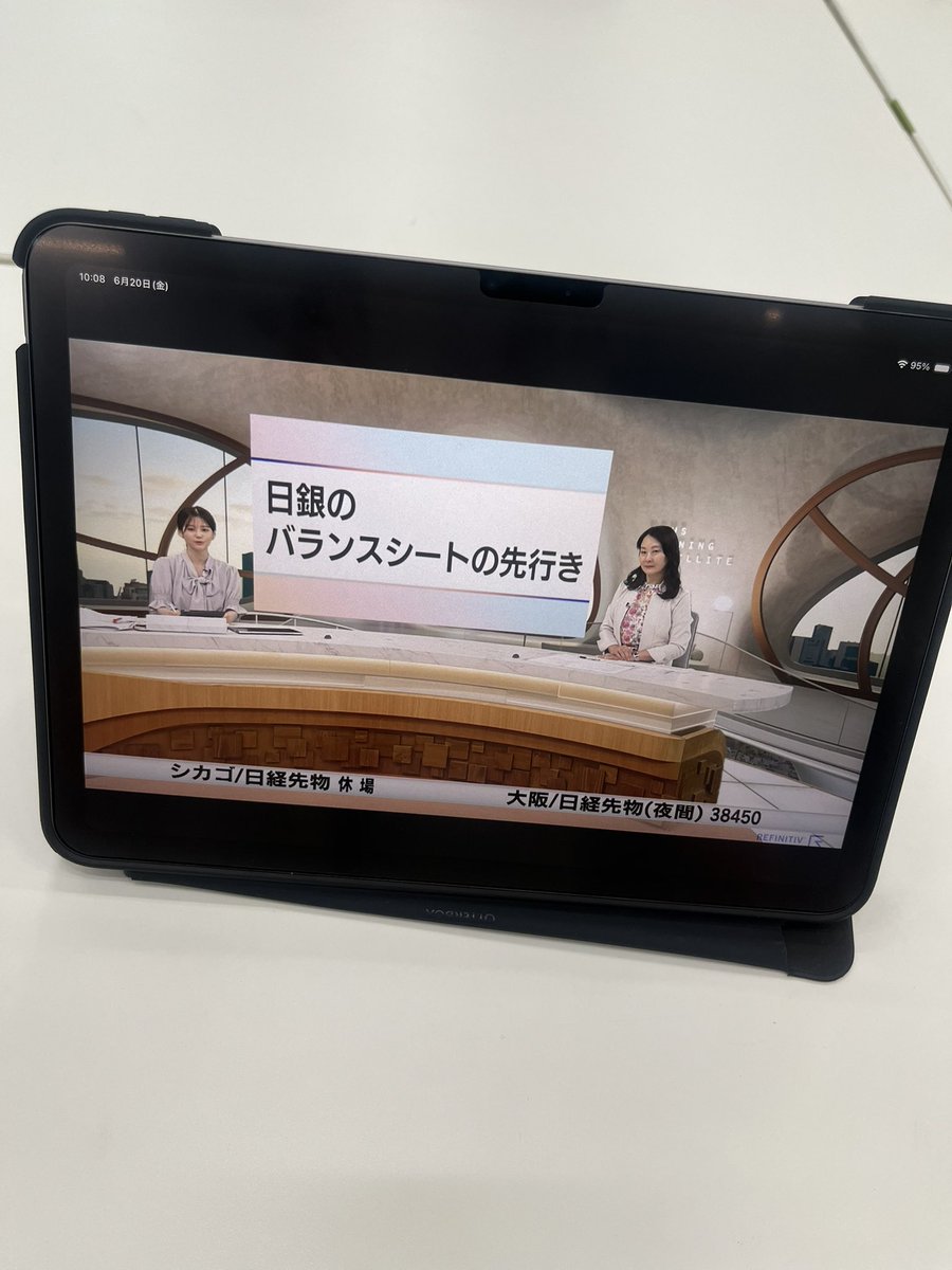 minami_nakahara's tweet image. ふとオンエア見返して思ったんですが、
皆さんお忙しい朝、どういう風に見てるんでしょうか、モーサテ。