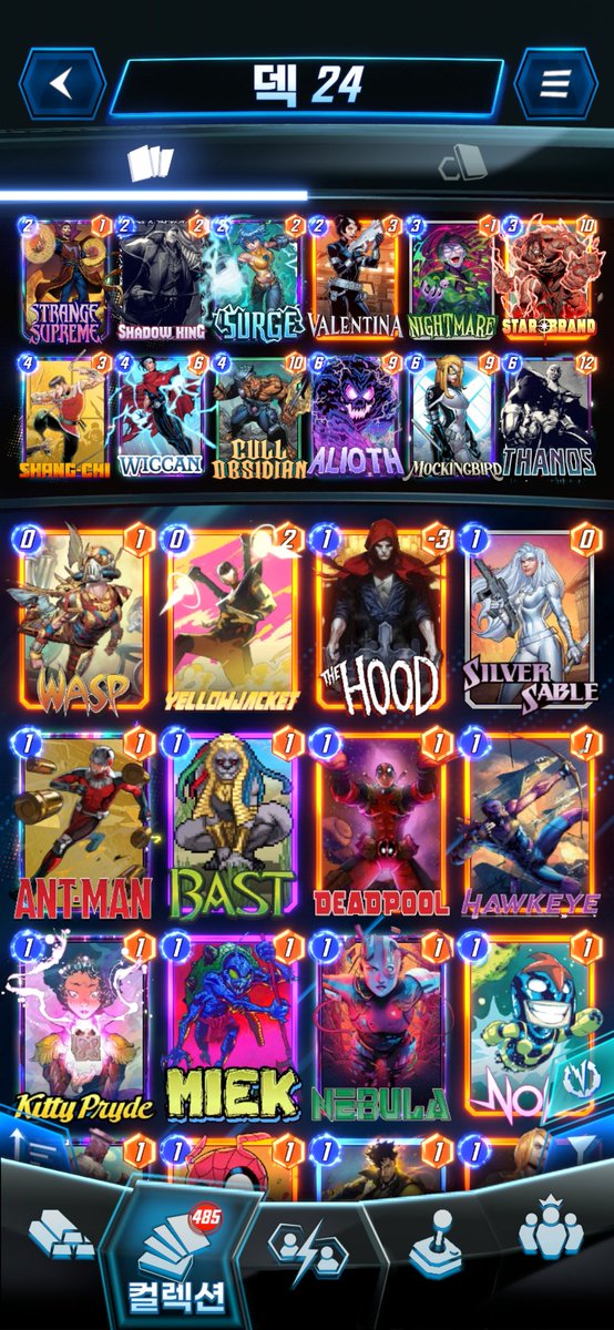 SsaGame-shaking enjoyer tweet media