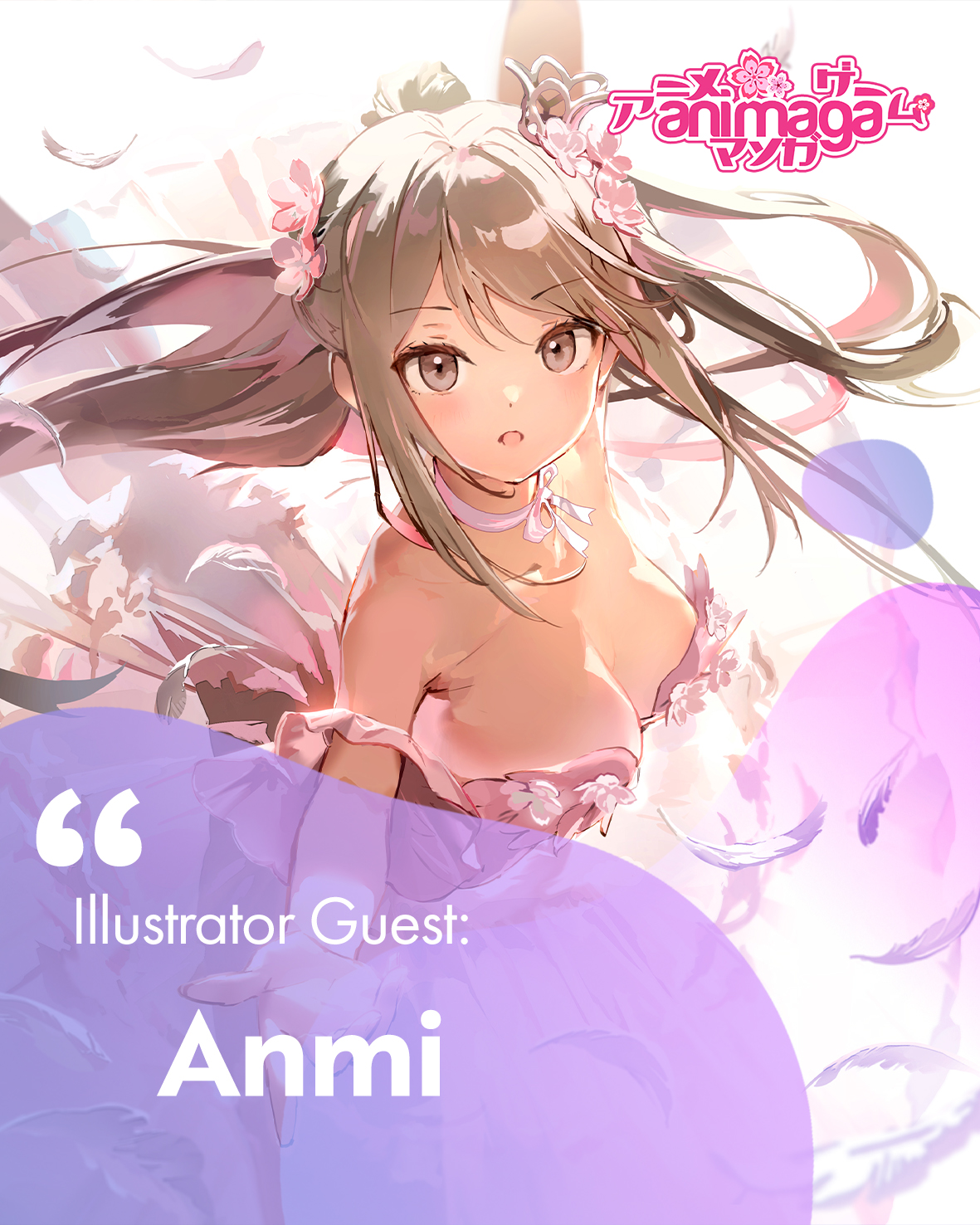 Anmi＠2日目南a-43ab (@Anmi_) / X
