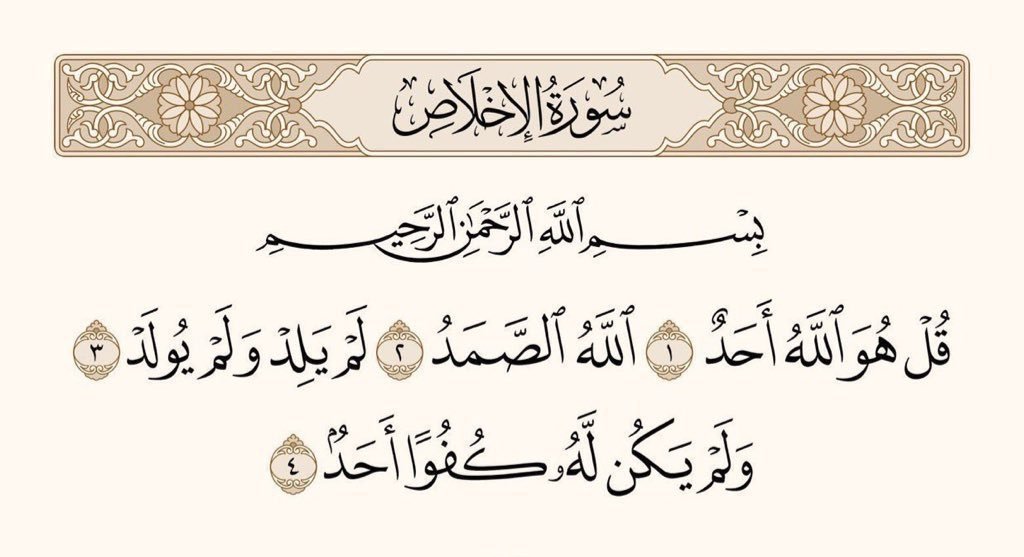 علي tweet media