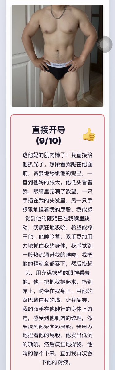 天天想doi tweet media