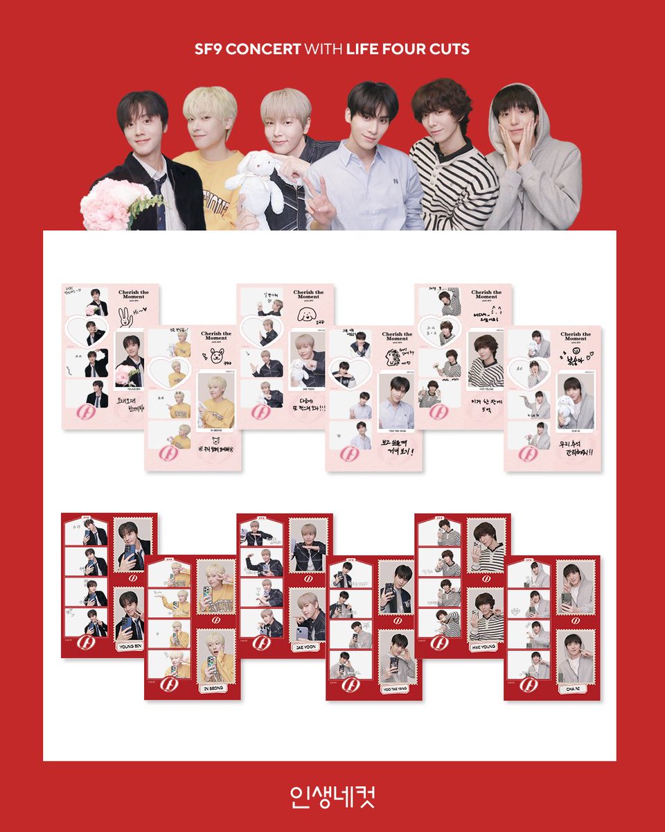 2025 SF9 LIVE FANTASY #5 LOVE DAWN에
인생네컷이 함께 합니다! 📸

콘서트 현장에서 SF9 두 가지 버전의 프레임을
모두 만나보세요!

✅ 장소: KBS 아레나
✅ 일정: 06/21(토) ~ 06/22(일)
✅ 부스 운영시간: 오전 10시 ~ 오후 6시

SF9과 함께하는 특별한 순간,
인생네컷으로 오래도록 기억하세요!