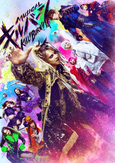 TRUMPシリーズ最新作ミュージカル『キルバーン』メインビジュアル＆公演詳細発表！ | 情報☆キック enbutown.com/joho/2025/06/2…
