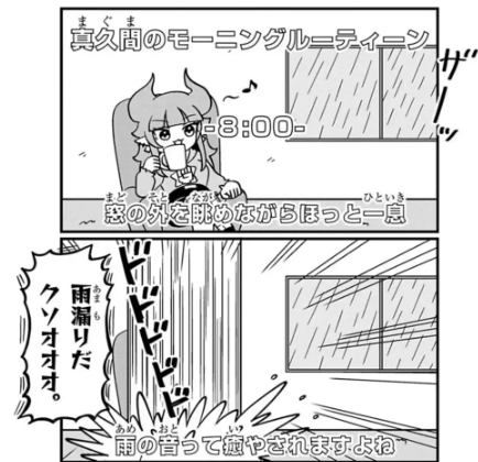 第101話「ドラゴン娘のどこでもないゾーン」 #週刊コロコロ #ドラゴン娘のどこでもないゾーン https://t.co/ogm6qG2mnE 