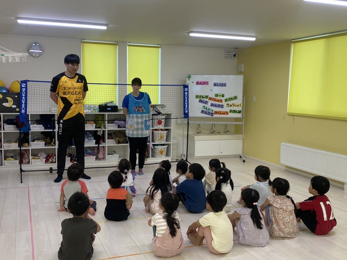🏐中谷選手と岩崎選手が、
「きっずぱーく江別園」「野幌園」「厚別園」を訪れました！

子どもたちは、初めて会う選手たちにドキドキしつつも、すぐに打ち解けて笑顔がいっぱいでした✨

選手たちも園児のパワーに圧倒されつつ、終始にこやかな時間に。
楽しい思い出がたくさんできました😊