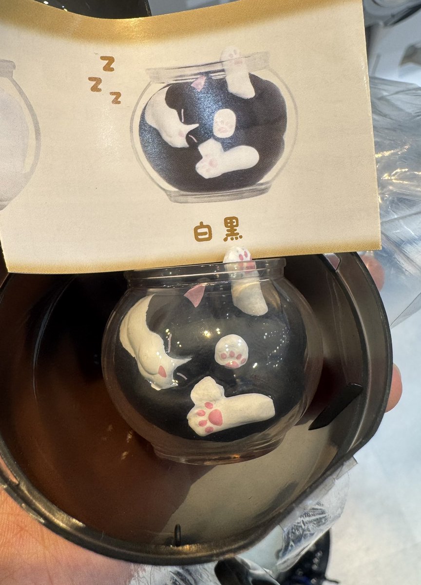 最高なガチャみっけた