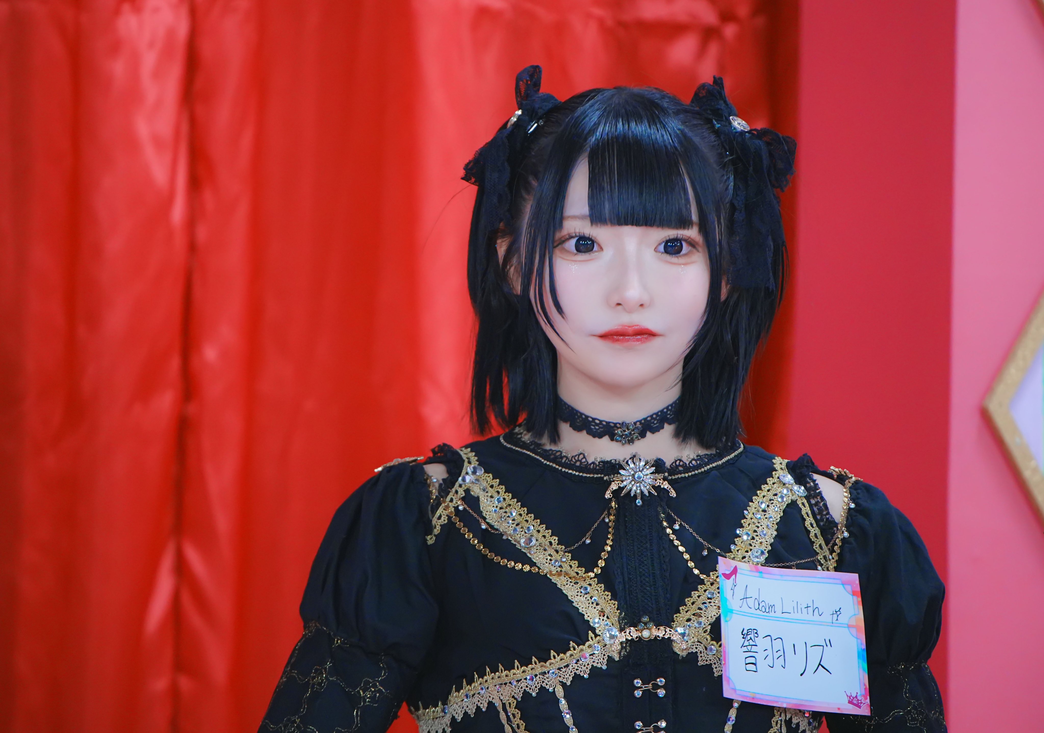 激レア】AdamLilith 響羽リズ iLiFE!推しT