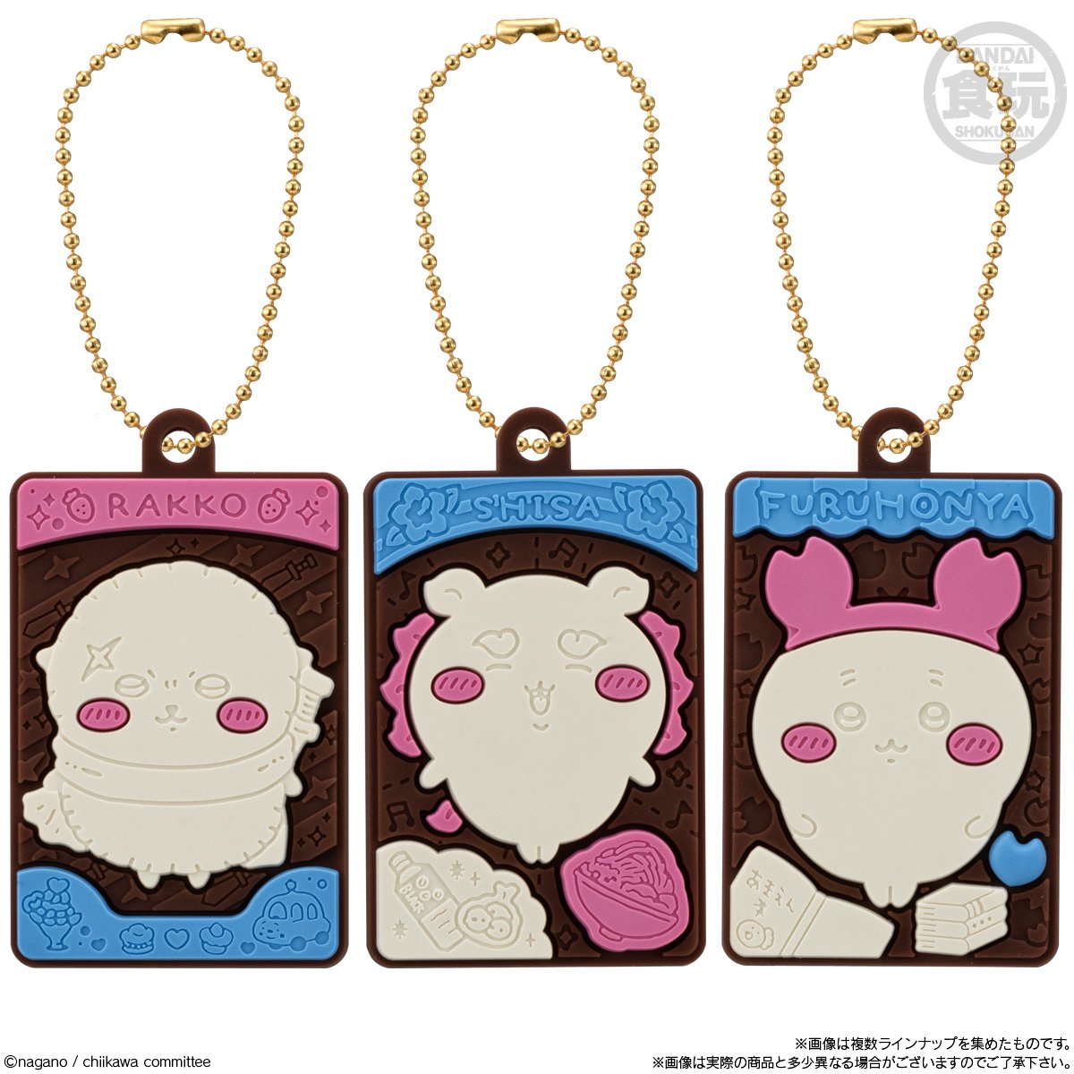 【新商品情報】

「ちいかわ キャラパキ ラバマスつきVer.」が11月に発売決定しました☺️

ミニチュアキャラパキがついているので手元に残しておけます✨

1つ385円(税込)、全8種

詳しくはバンダイ公式HP⇩
🔗bandai.co.jp/candy/products…