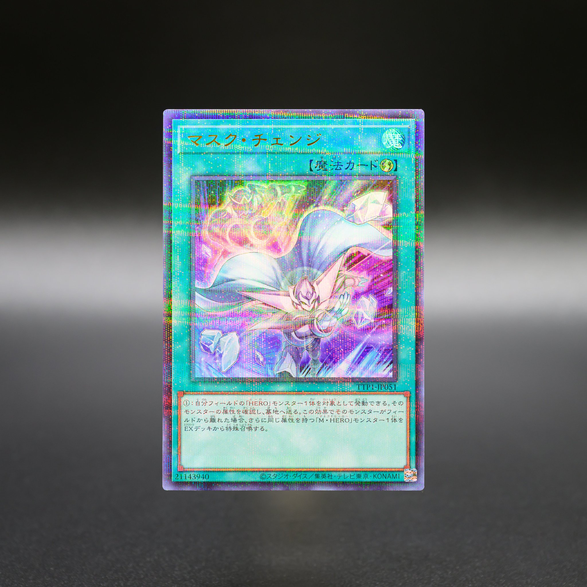 遊戯王　HERO　デッキ　うらら　マスク・チェンジ　無限泡影 81Gmms2bQRL._UF350,350_QL50_.jpg