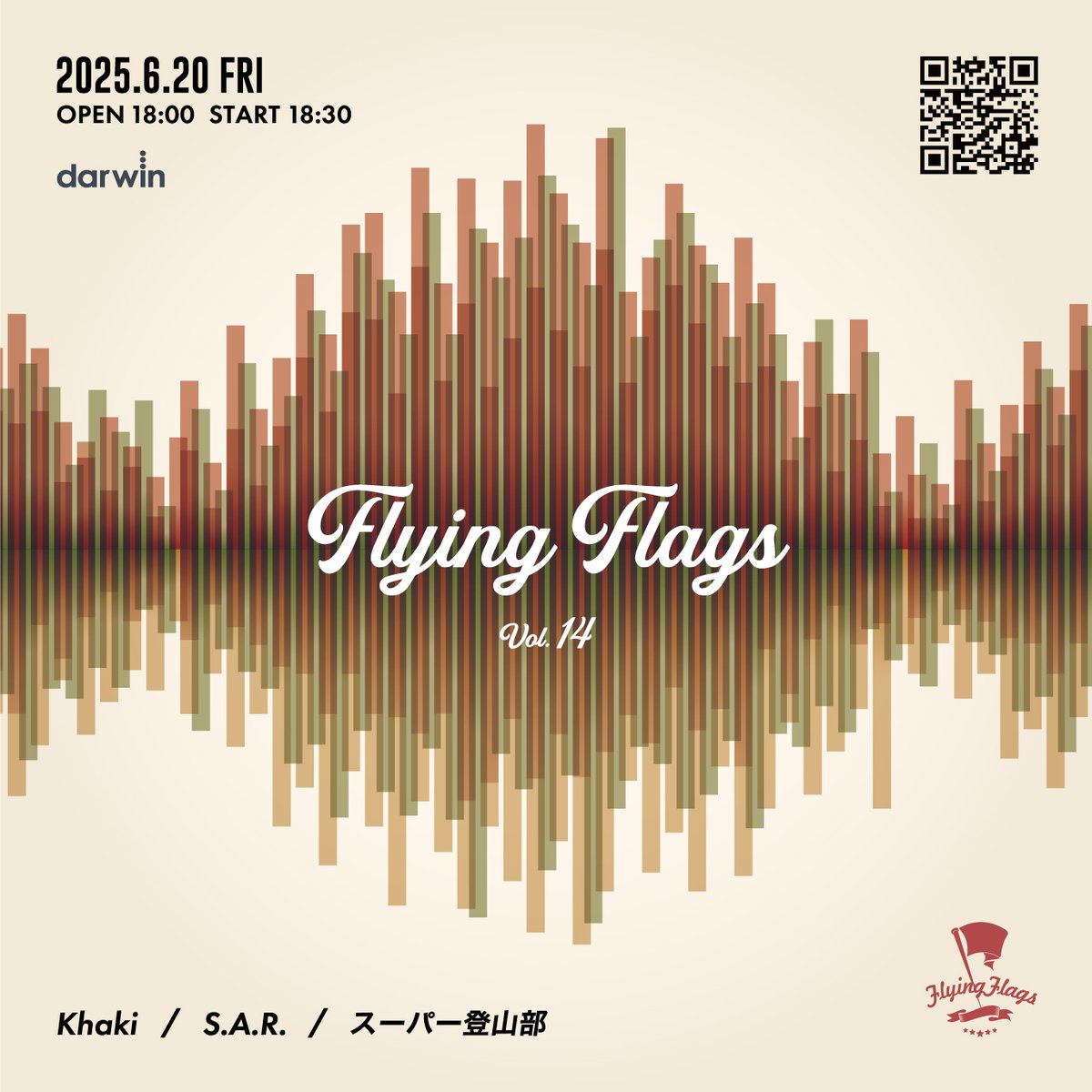 flying_flags's tweet photo. 本日開催📢
Flying Flags Vol.14
Khaki／S.A.R.／スーパー登山部
当日券販売決定🎫👀
https://t.co/9RA5U7lMlC
全アーティスト、初の仙台でのライブです！
このチャンスをお見逃しなく！
会場でお待ちしております https://t.co/OGPDqkAu4Q