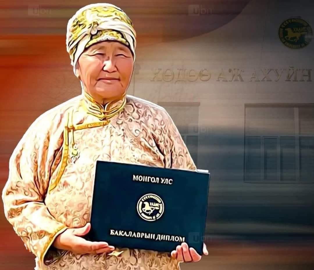 73 насандаа ХААИС-ийг Мал зүйч мэргэжлээр төгсөж, ромбо, дипломоо гардсан Дорнод аймгийн Цагаан-Овоо сумын иргэн М.Нямханд

Тэрбээр тэтгэврийнхээ зээлийг авч сургалтынхаа төлбөрийг төлсөөр төгсчээ