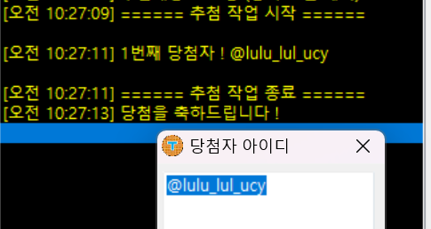 forgetmenot_YC's tweet photo. @lulu_lul_ucy 당첨 축하드립니다 🩷 
오늘 자정까지 연락주시기 바랍니다
자정까지 연락 없을 시 재추첨 진행하도록 하겠습니다. https://t.co/W9hzCSRbiH