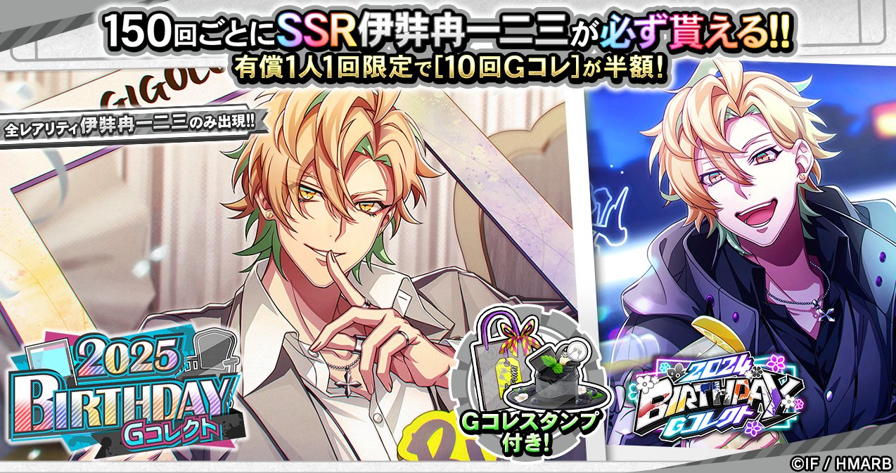 みそ リコ B賞1 C賞1 D賞5 E賞3 ブロマイド2 ゲーム】ヒプノシスマイク -A.R.B- on X: 