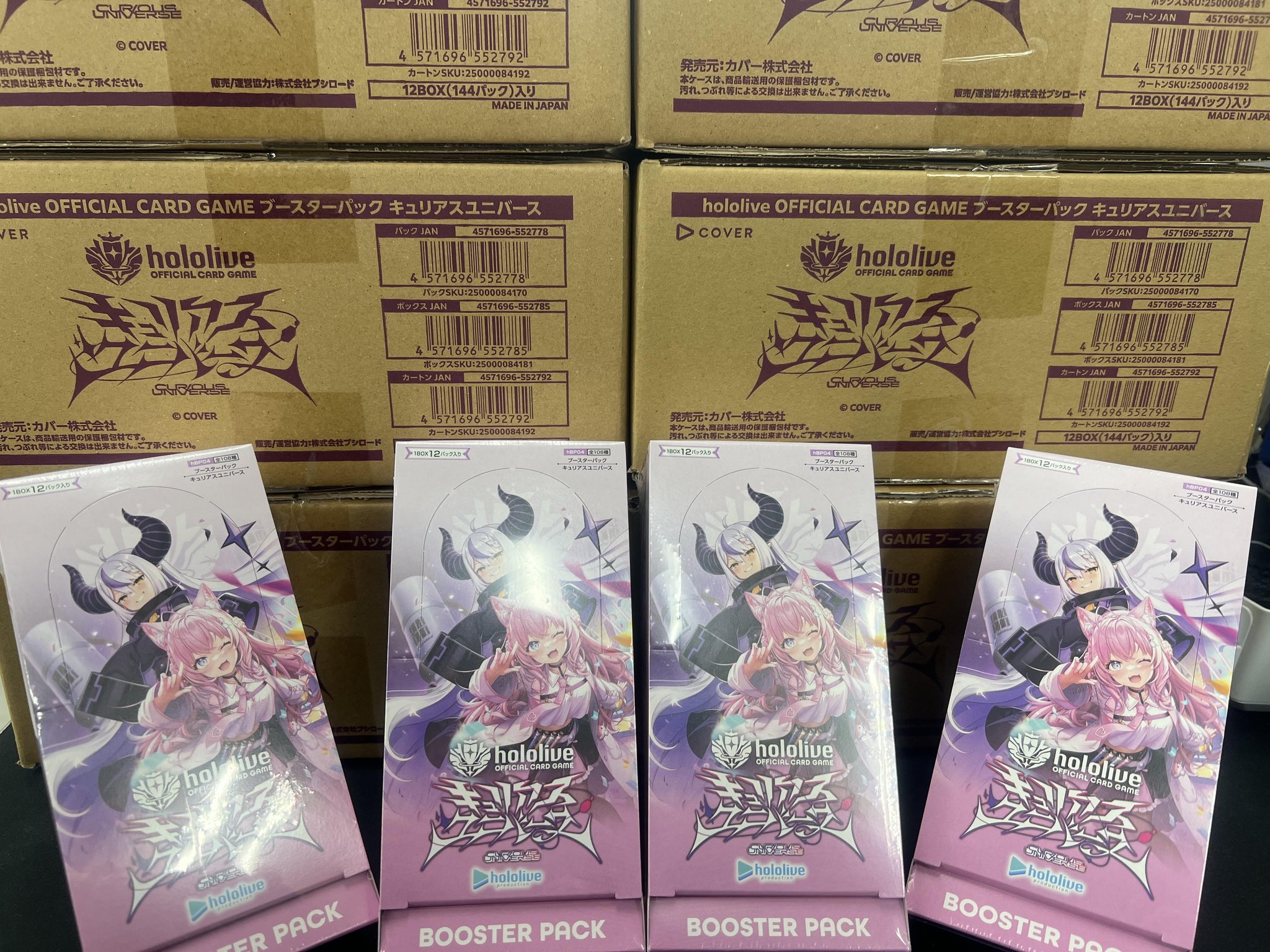 オンゲキ ロケテスト ロケテ ホロ フルコンプセット まとめ売り オンゲキ ロケテスト ロケテ ホロ フルコンプセット まとめ売り