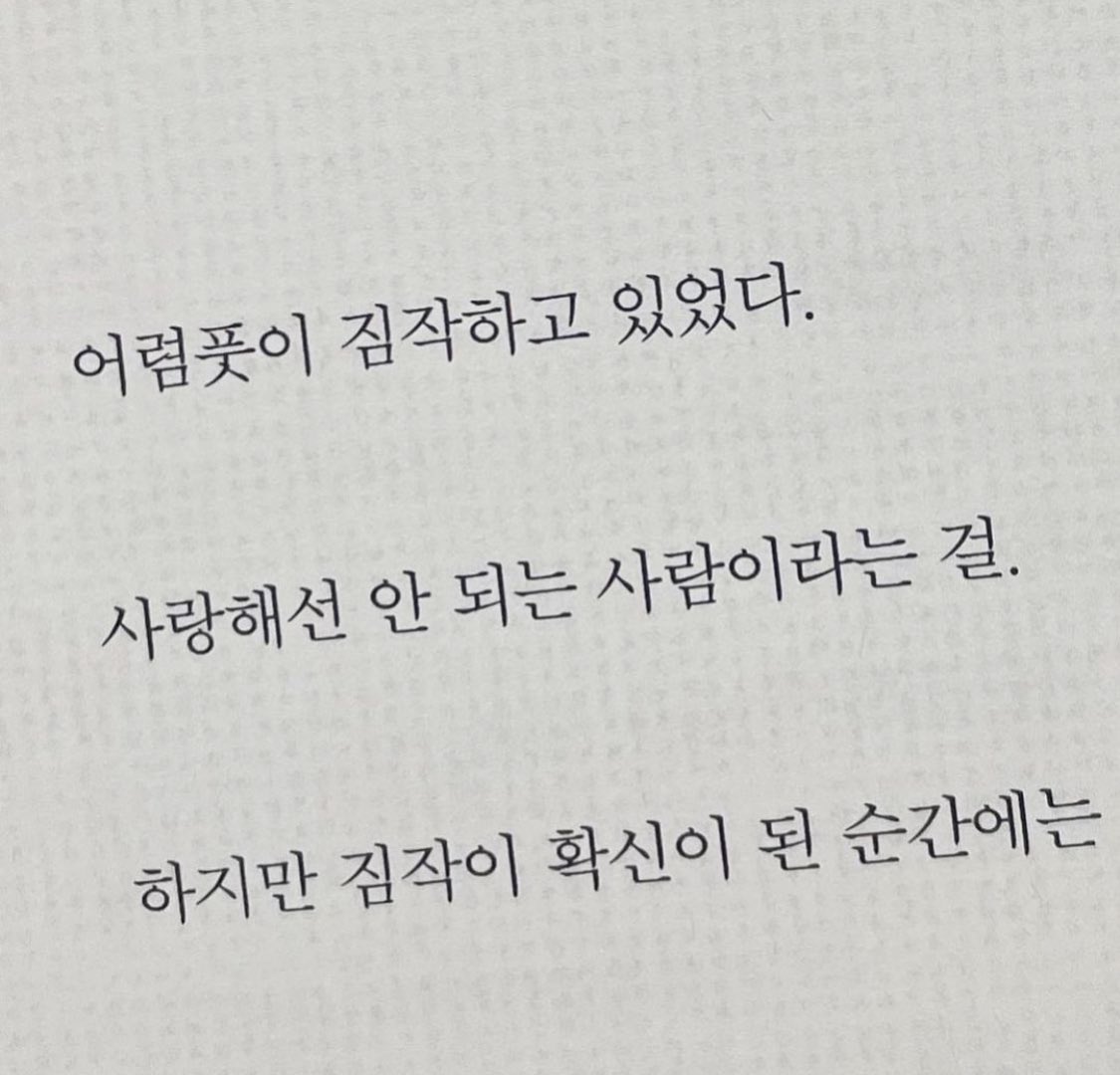 이미 시작 된 후였다.