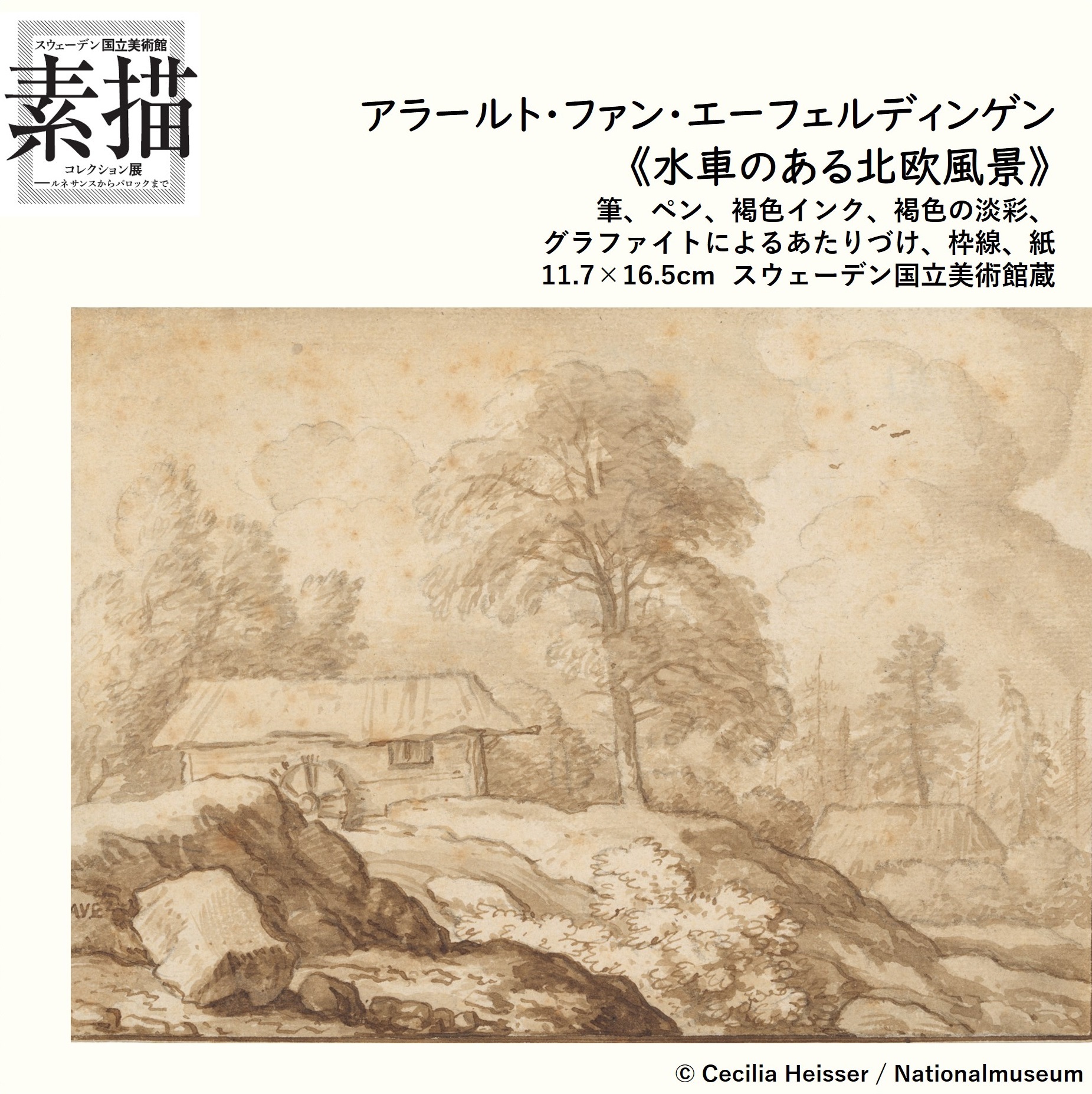 ルネサンス時代の油絵風アート⭐︎全く新しい現代アート作品 ルネサンス時代の油絵風アート⭐︎全く新しい現代アート作品