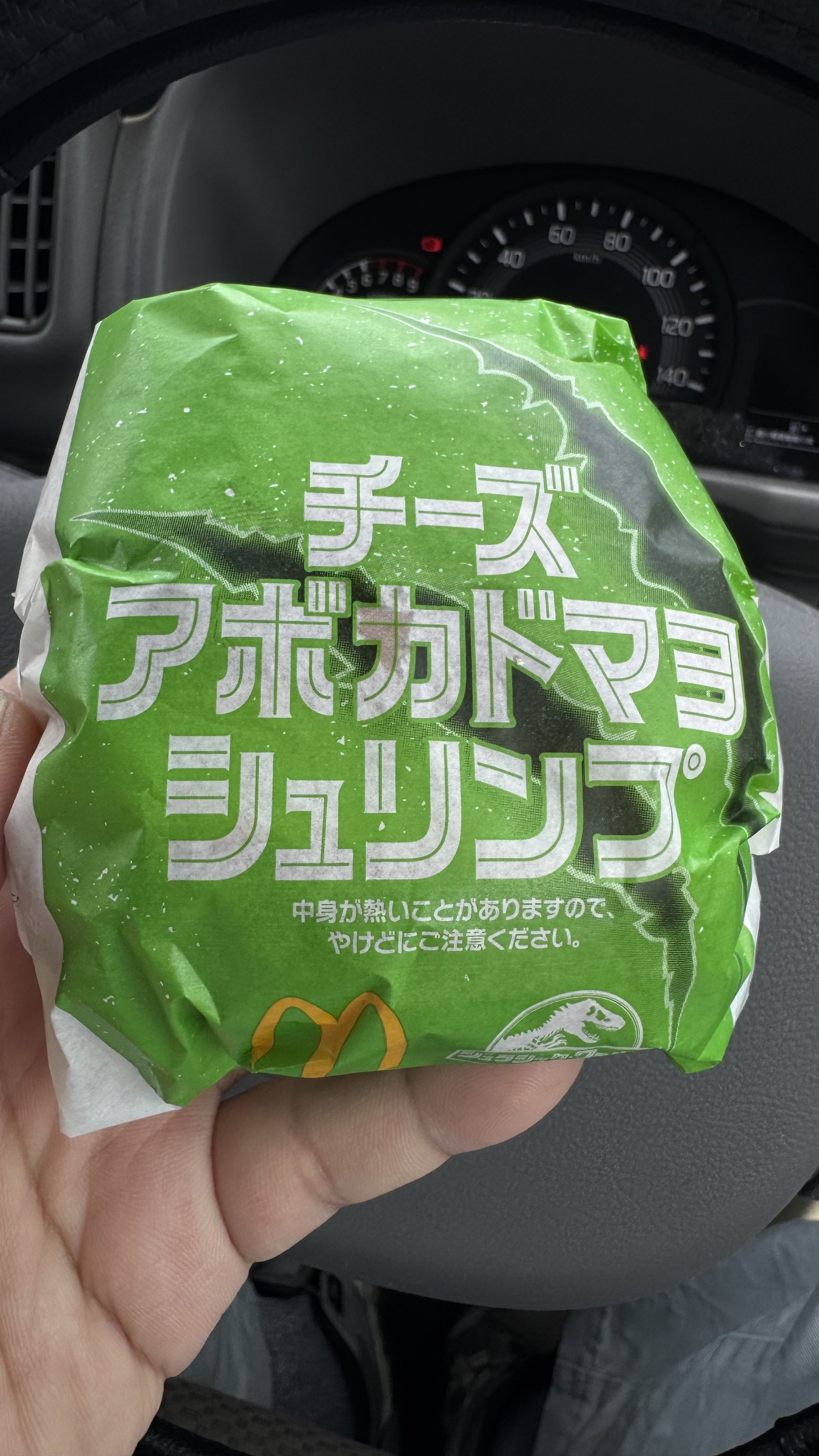 お歳暮 2025 なっちゃん  X: on 食器