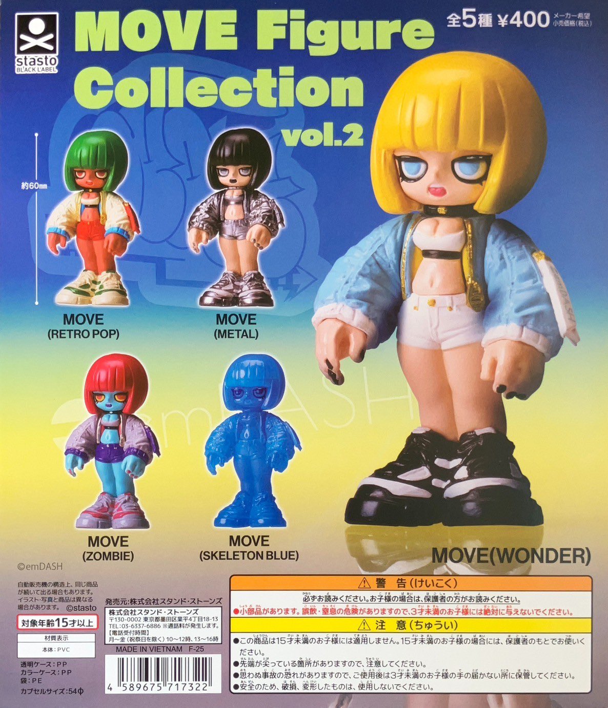 FULL MOON ガチャセット Zet's Fastest Display] Kamen Rider Zet's DX toys are now on