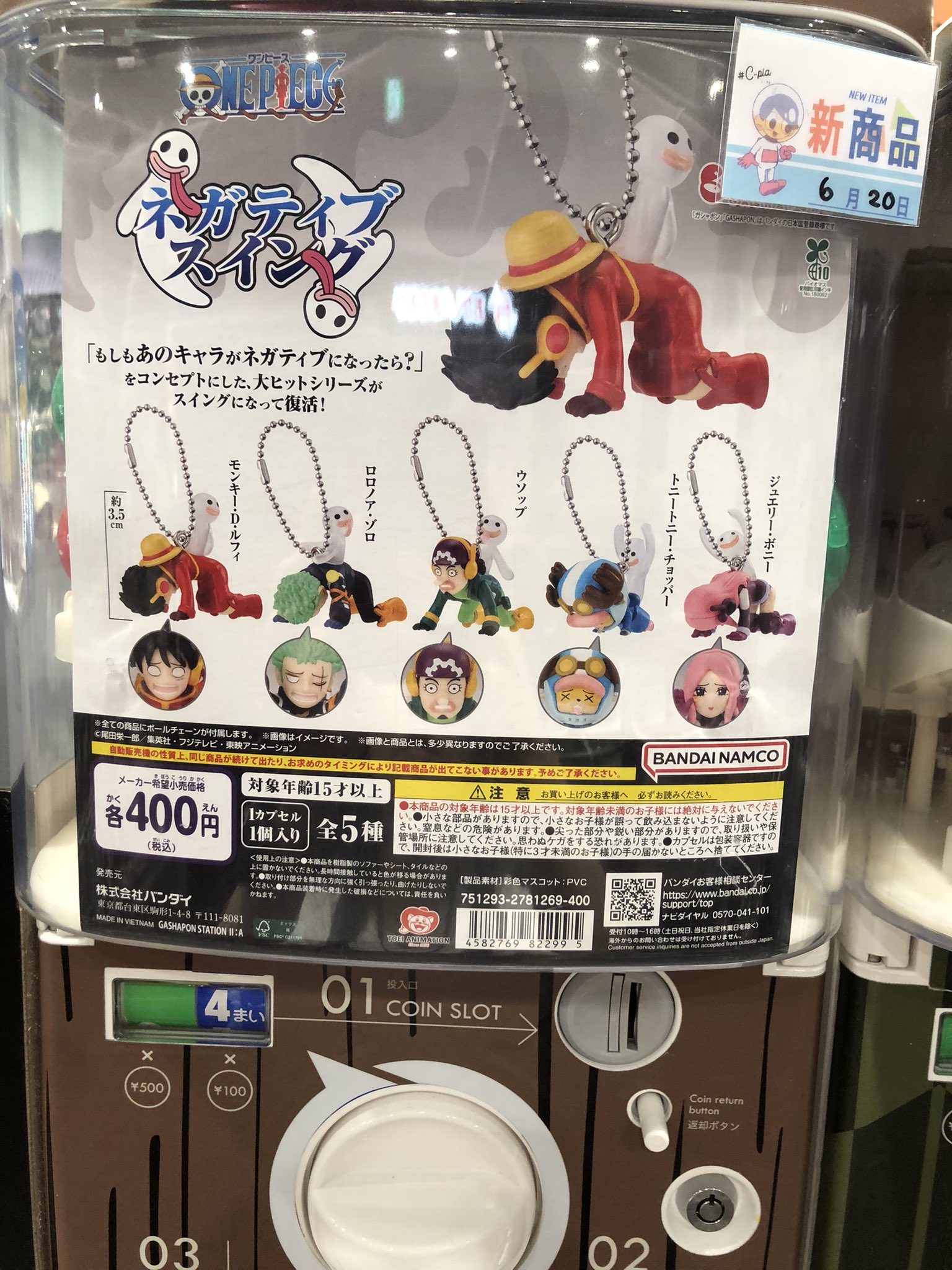 C-pla プラーレ松戸店【公式】 on X: 
