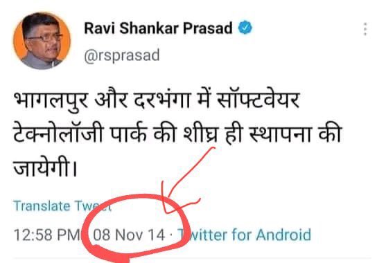 manishitnp's tweet photo. मोदी जी ये बताकर जाना की टेक्नोलॉजी पार्क का longitude एंड latitude क्या है? मै वहाँ काम करना चाहता हूँ। इसमें कितने लोग सेवा दे रहे हैं और कितना रेवेनुए जेनेरेट हो रहा है?
#Bihar #Modi #modifailsbihar #ModiInBihar #ModiInSiwan #Siwan #ModiFailedBihar #NarendraModi https://t.co/p9Ellrot52
