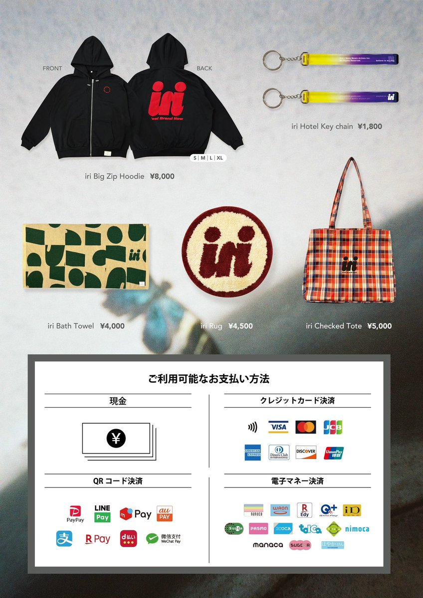 ＼Today Osaka／

𝐢𝐫𝐢 𝐇𝐚𝐥𝐥 𝐓𝐨𝐮𝐫 𝟐𝟎𝟐𝟓 “𝐒𝐞𝐞𝐤”
2025.06.20(金)
OPEN 18:00 / START 19:00
大阪 梅田芸術劇場メインホール

⋱ Thank you sold out ‼︎ ⋰

🛒Goods
先行物販：16:30〜17:30(予定)
※開場中/終演後も販売

🎪iri-fc.com/livetour_seek/

#iri 
#iri_Seek_tour