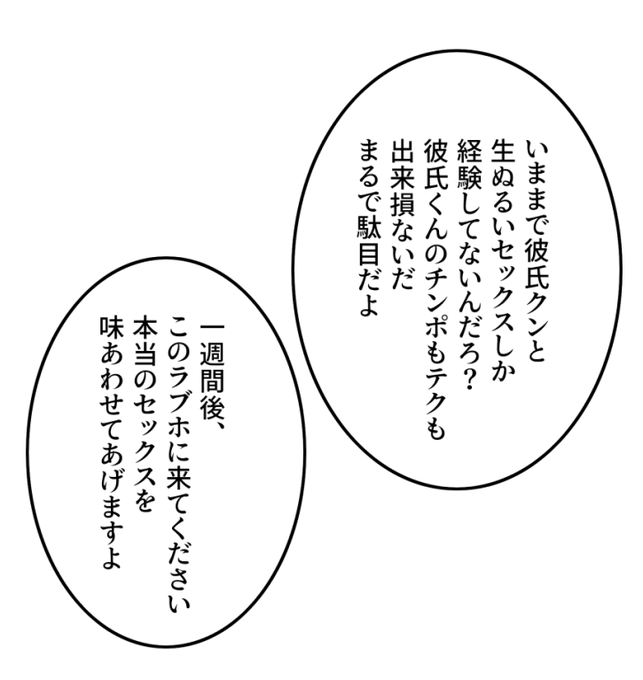 急に美味しんぼになる竿役 