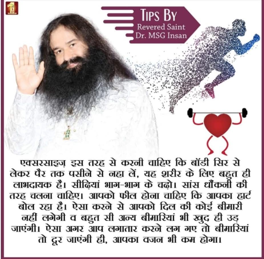 Kataksh__'s tweet image. #FridayFitness
स्वस्थ रहना है तो exercise जरूर करें 💪🏻

#FitnessTips #FitIsHit #FitIndia #HealthForAll