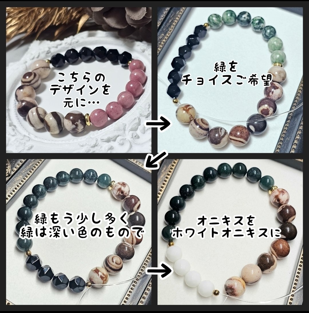 toroco33's tweet image. いつもご支援ありがとうございます😊
お迎えいただいた💚×🤍ブレスレット
こちらはセミオーダー品です
1枚目の画像はオーダーのやり取りの様子です(元の石ドコドコ??w)
石の種類、ちょこっとデザインを変えたいなどお気軽にご相談ください🤗✨
minne.com/@toroco-3