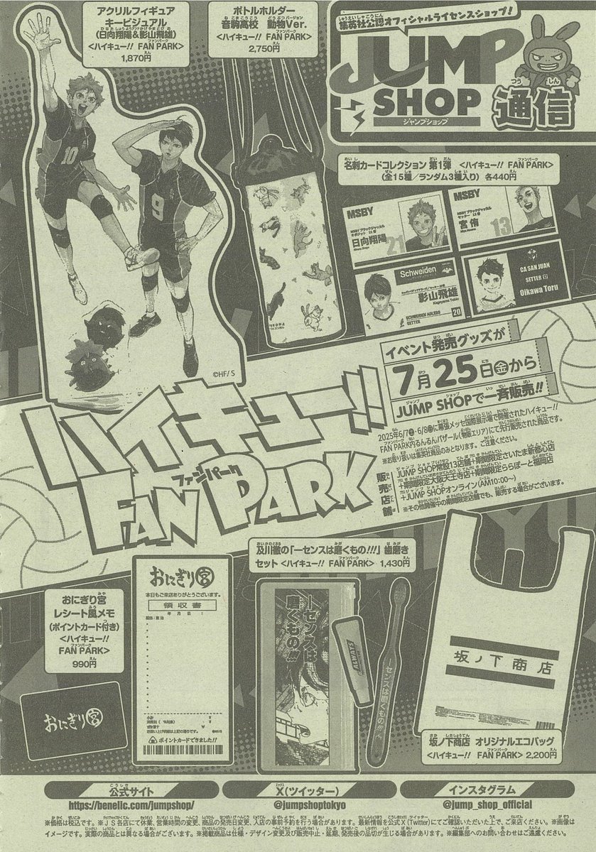 入手困難品　新品　最強ジャンプ　春号　2011年 入手困難品 新品 最強ジャンプ 春号 2011年 入手困難品 新品