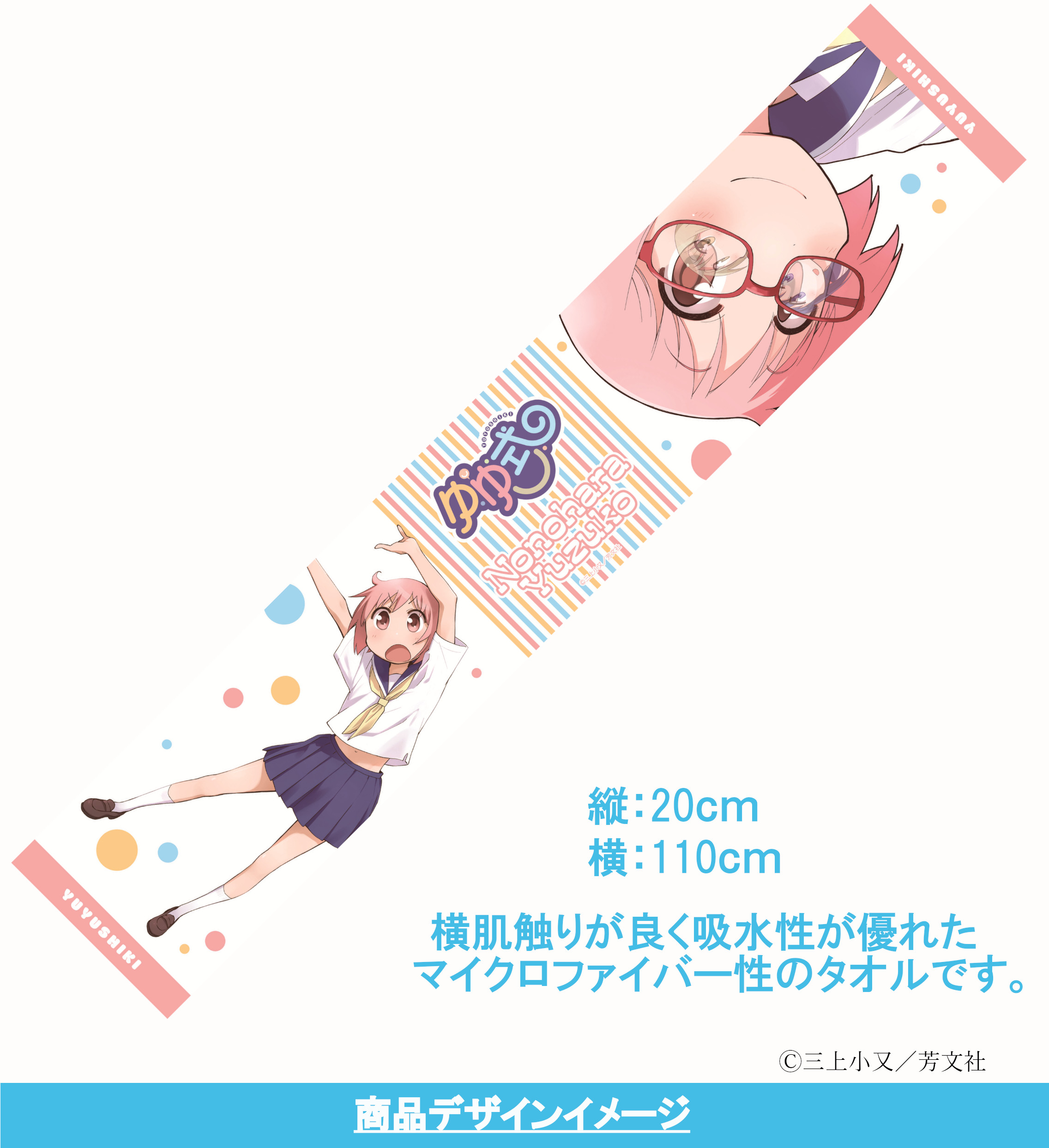 合同会社かぴばら@コミケ106出展します！西1412 on X: 