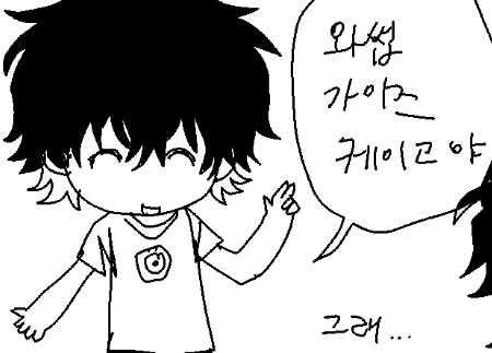 keynem7's tweet image. #위치워치_트친소
E북 분량까지 읽은 상태입니다
케2네무(+욾) 좋아하고요
좌상고성향이라 타컾은 잘 못봅니다...
씨피 잡식성향이신분은 스루해요