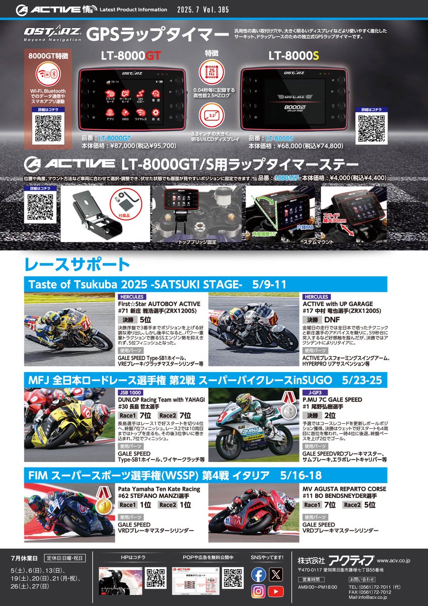 れーれ Exmark Lazer Z X-Series Mower | Model LRX980EKC726Q1