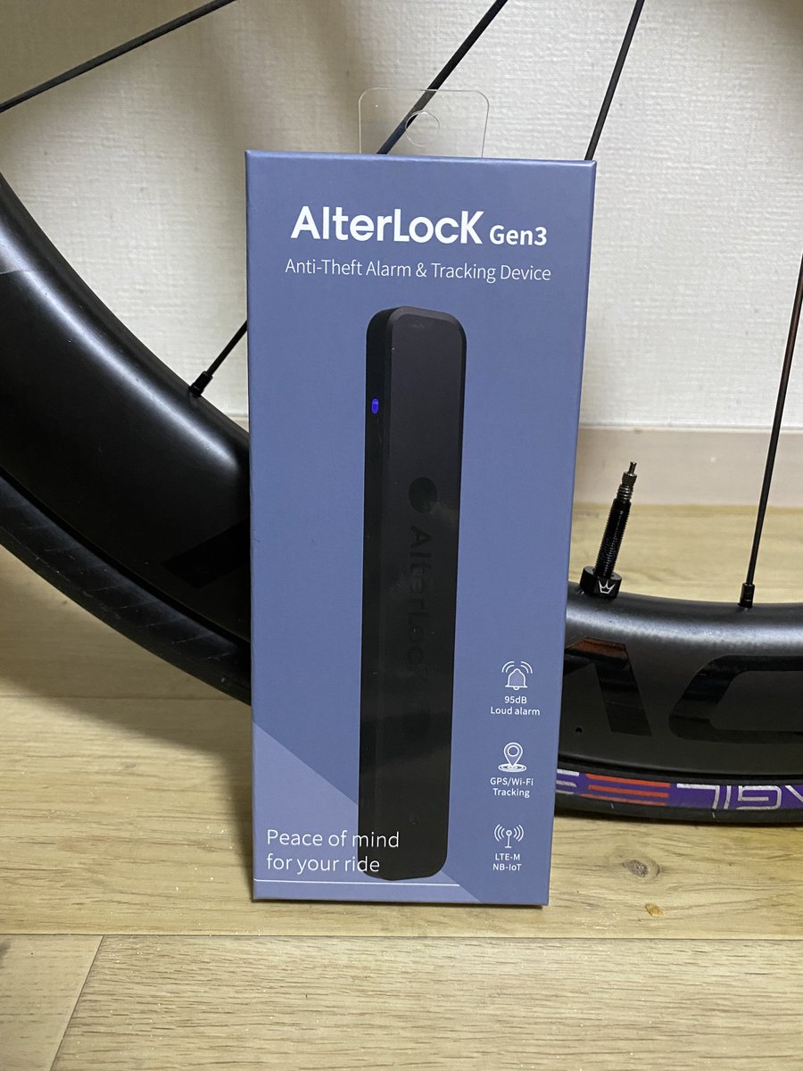 ANTARES_VENGE's tweet image. AlterLock様からGen3をプレゼントして頂きました！
しかも1年間無料コードも！！
本当にありがとうございます🙇🏻‍♂️🙇🏻‍♂️
これからVENGEを守って頂きます🤩
#AlterLock
#Gen3