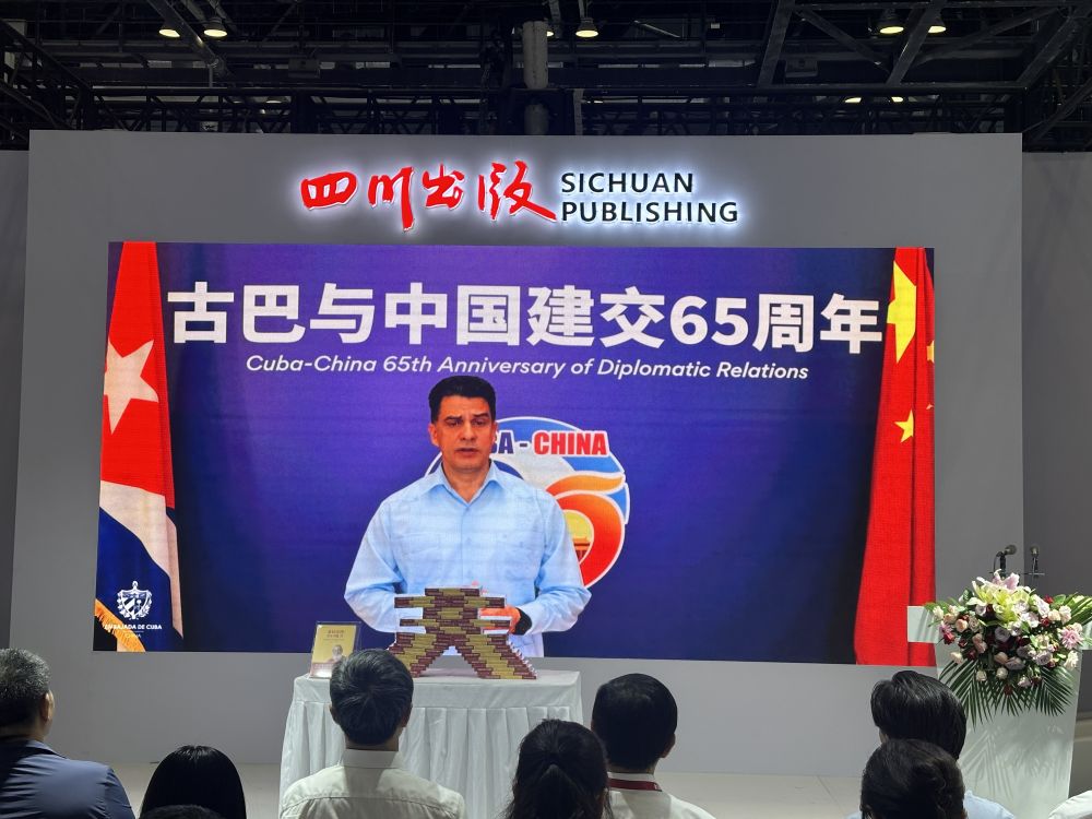 🇨🇺🇨🇳| "Pedro's China Story" was presented at 31st Beijing International Book Fair. 

This book highlights the achievements of scientific &amp; technological cooperation &amp; exchanges between #Cuba &amp; #China, led by renowned Cuban neuroscientist Pedro Valdés.

#CubaChina65 #CienciaCubana