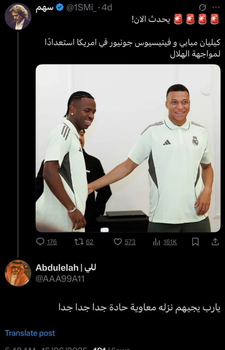 هذا لا قالك وحده بـوحده! 😨
