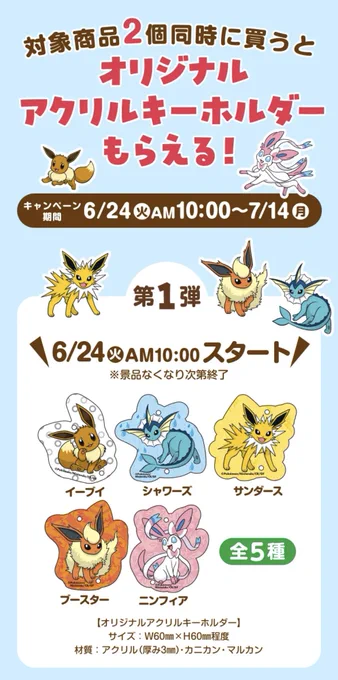 ☆ポケモンカード新作・再販速報 on X: 