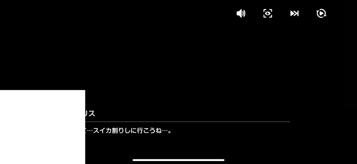 takkunpo's tweet photo. ブラウンダスト2の新しいイベントストーリーを見てたんだけどEP.4で一部分だけ変なテキストバグ？キャラパネバグ？
が出てきたw
この白い部分。
俺が隠したわけじゃないんよ？🤣
#ブラウンダスト2
#midsummerdream
@BROWNDUST2_JP https://t.co/dBvDIKwteu